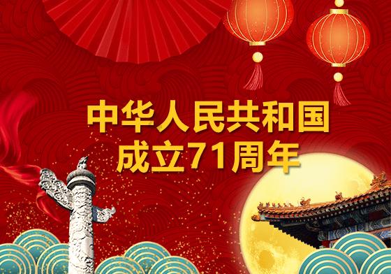 博主打卡雁荡山景区未完工悬崖栈道