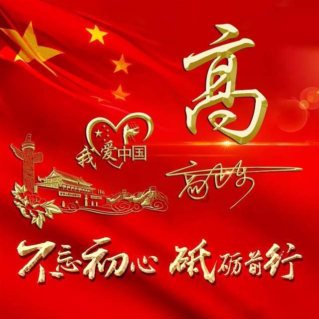 听悲伤的情歌唱离别的戏突然就好想你是什么歌？