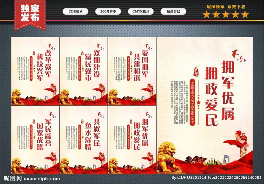 小腰带