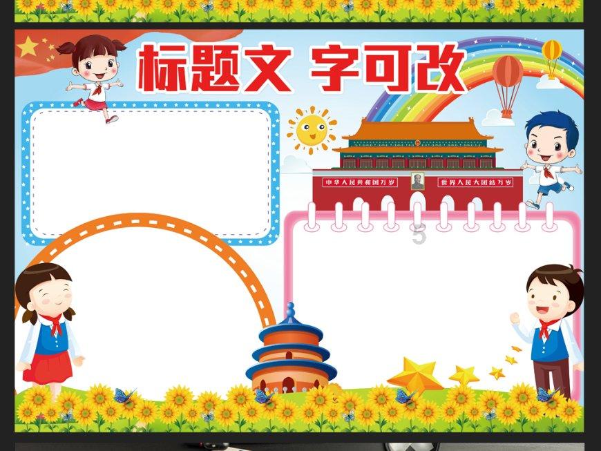 有什么不起眼的却赚钱的小生意？游戏画面