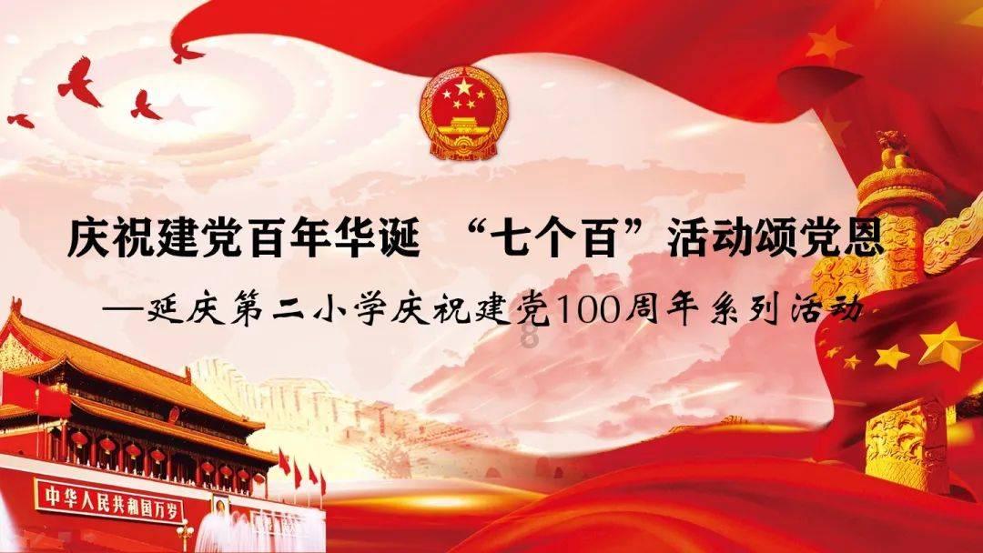 小公主大改造