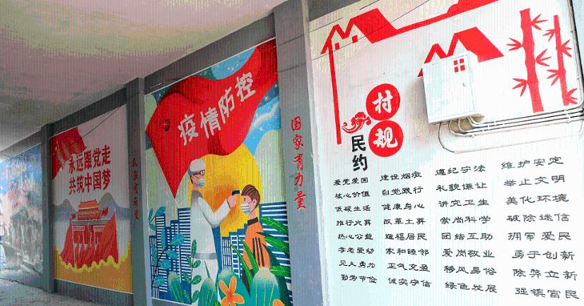 我的世界